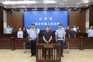 金宝搏官网官方下载截图4